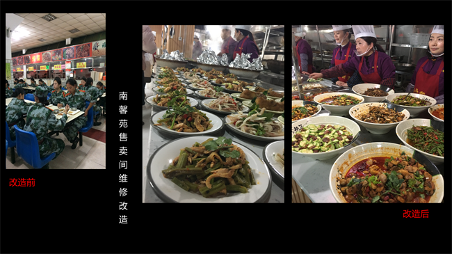 1551949296114339.png 南馨苑售卖间维修改造.png