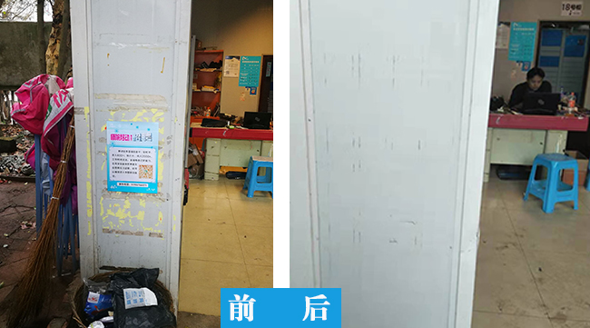 1551421986816915.jpg 牛皮癣.jpg