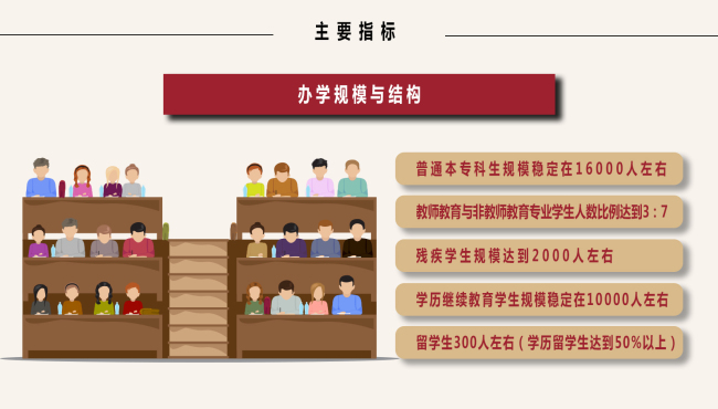 十三五-2.jpg
