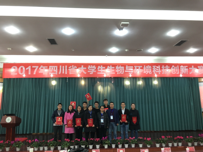1511748347131578.jpg 生物环境竞赛照片.jpg
