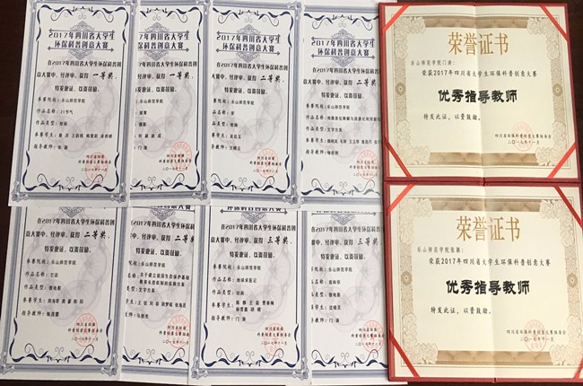 1511772614242871.jpg