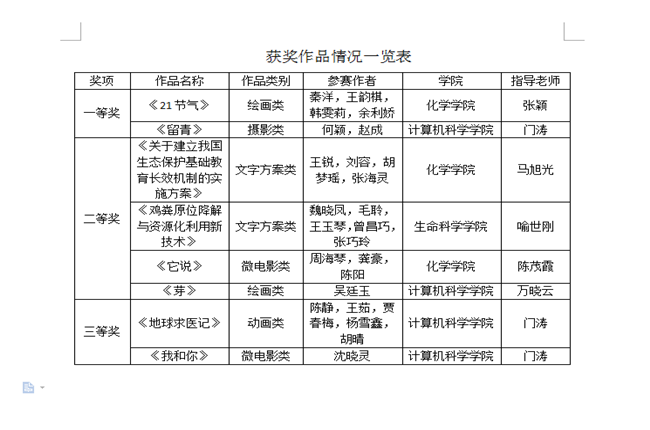 1511941836117244.png 1_副本.png
