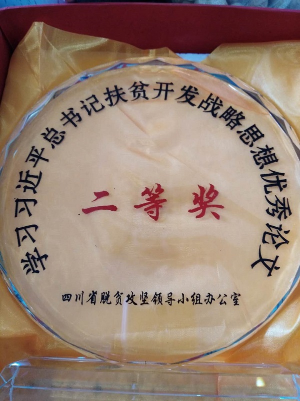 1520212354125390.jpg 图片1-w.jpg