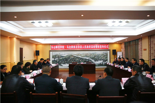 马边照片二.jpg