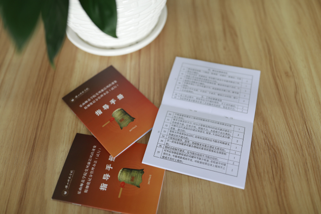 1523173956133011.jpg 党风廉洁风险迹象精细化记分管理办法.jpg