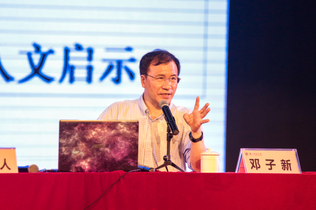 1524209353328977.jpg 院士中景_编辑.jpg