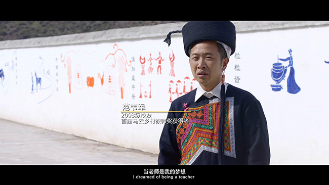 1524645438949668.jpg 乐山师院40周年成片V1.mov_20180425_135957.615.jpg