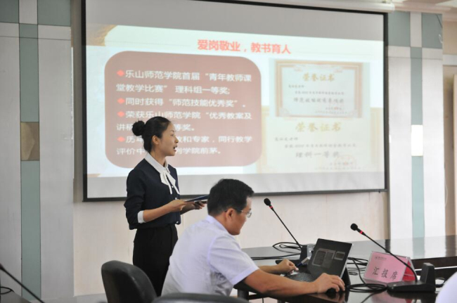师德二_编辑.jpg