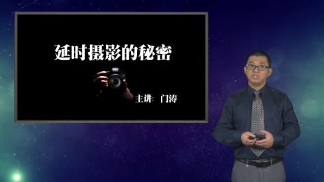 门涛 (2).jpg