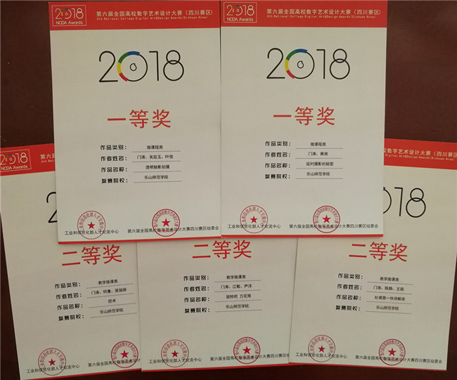 高校数字艺术.jpg