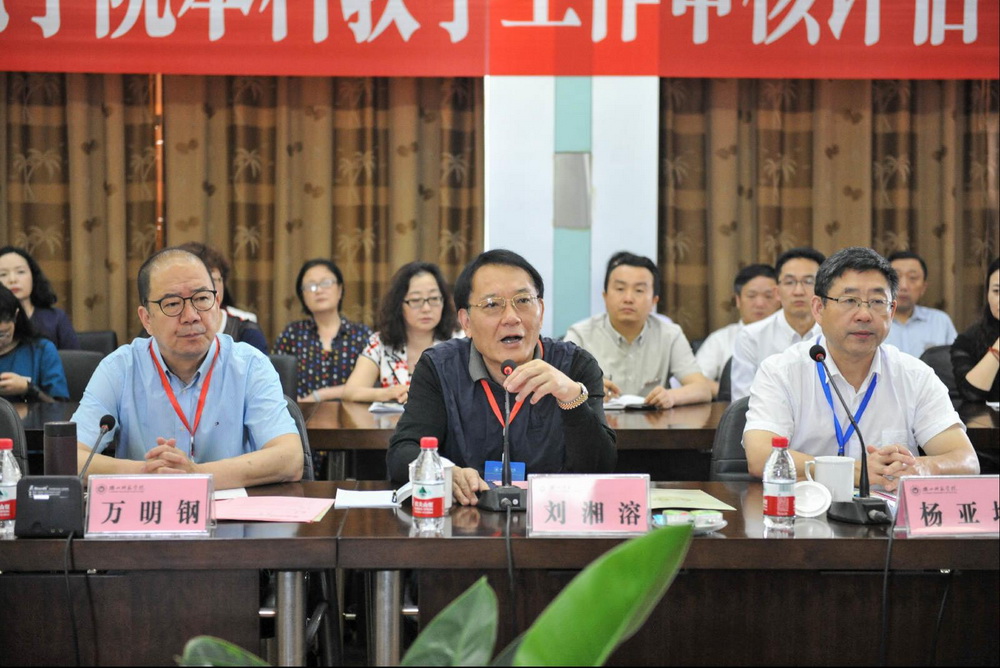 QQ截图20180604145239.jpg