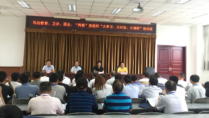 微信图片_20180620163152_副本.jpg