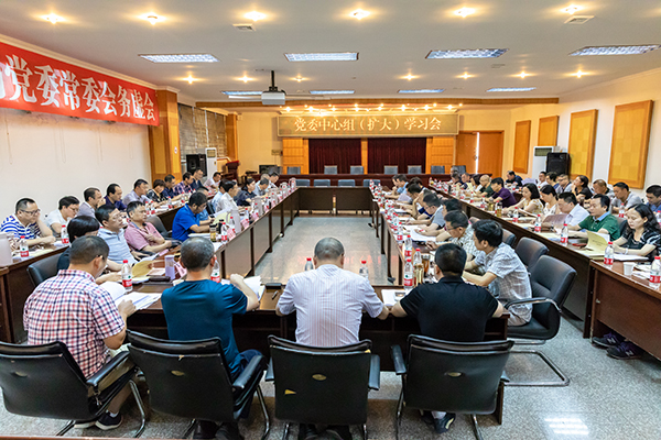 1535523799992183.jpg 党委中心组学习会.jpg