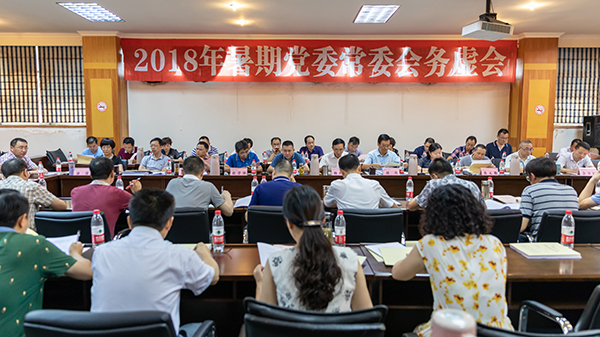 1535622703582564.jpg 务虚会03.jpg