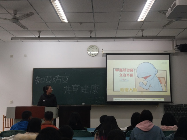 生科学院开展防艾主题班会1.jpg