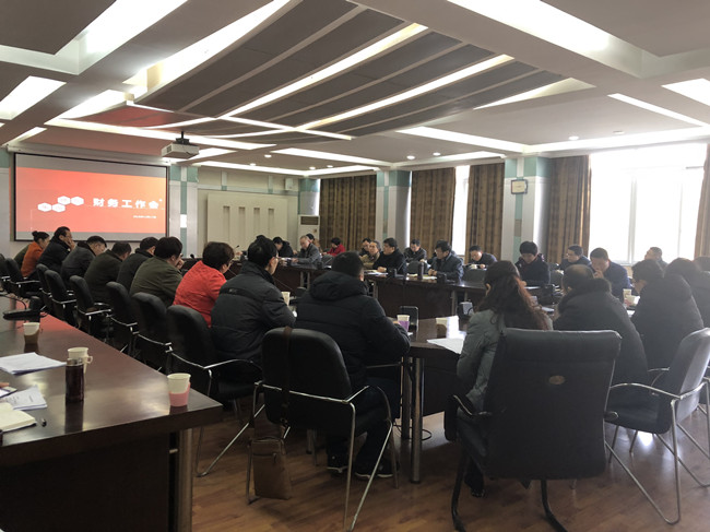 17日会议1_副本.jpg