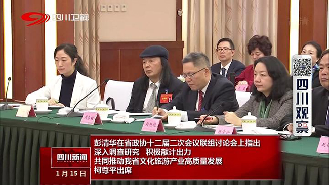1547607704105655.jpg 宋秋.jpg